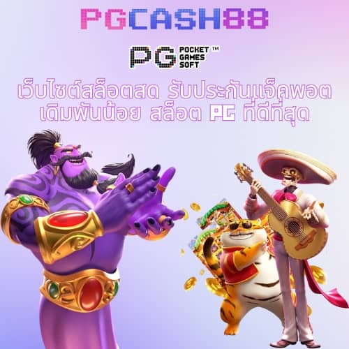 777pg me